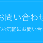 特別養護老人ホームリバーサイド・ヴィラ｜松戸市千葉県松戸市根木内１４９番地の地域密着型介護付き有料老人ホームの写真