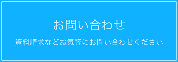 特別養護老人ホームリバーサイド・ヴィラ