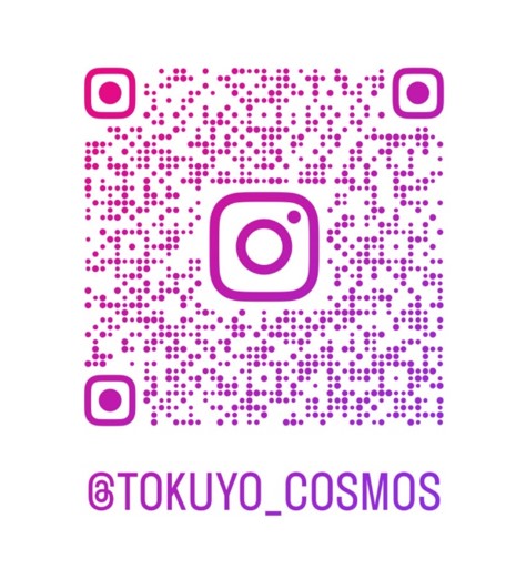 特別養護老人ホーム秋桜