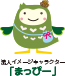 特別養護老人ホーム松寿園アネックス