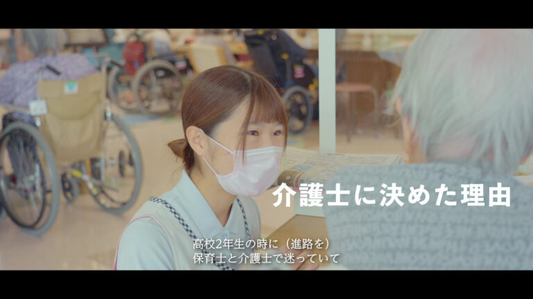 特別養護老人ホーム　ひまわりの丘（ユニット型）
