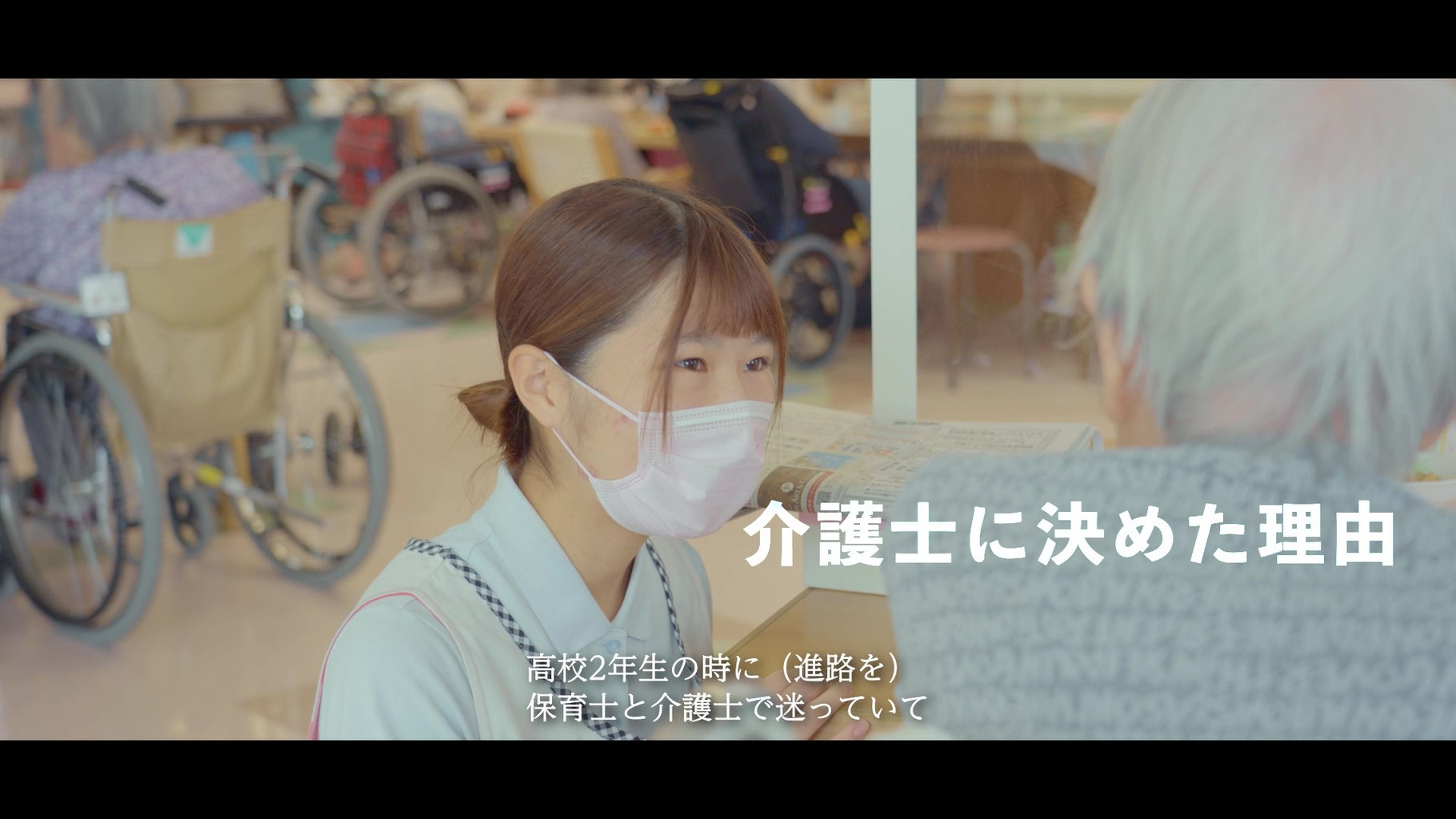特別養護老人ホーム　ひまわりの丘（ユニット型）