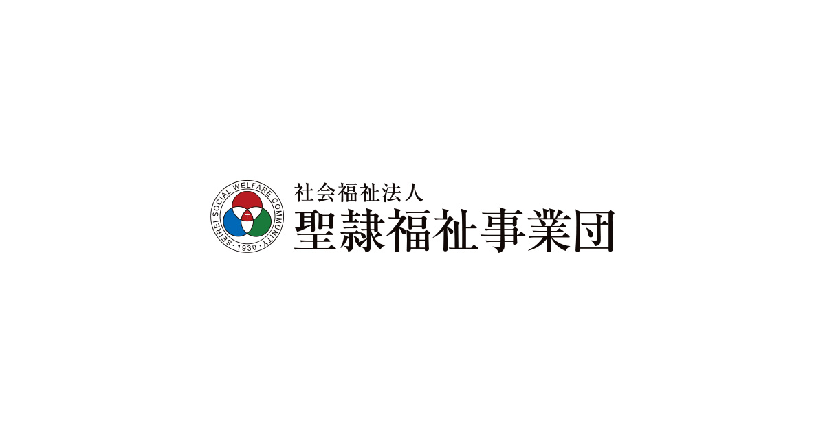 特別養護老人ホーム松戸愛光園