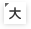 特別養護老人ホームマーシイヒル