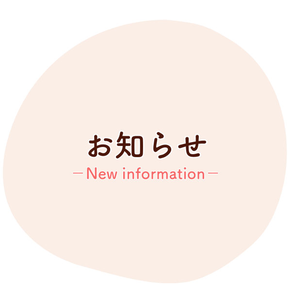 介護付有料老人ホーム　ハルトリーゲル松戸
