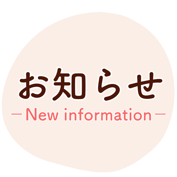 介護付有料老人ホーム　ハルトリーゲル松戸