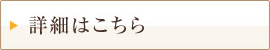 介護付有料老人ホーム　ハーモニー松戸