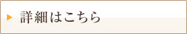 介護付有料老人ホーム　ハーモニー松戸