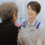 応援家族松戸｜千葉県松戸市五香4丁目22番地応援家族松戸116号の介護付き有料老人ホームの写真