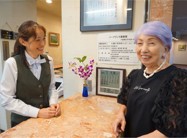 パークヴィラ陽春館