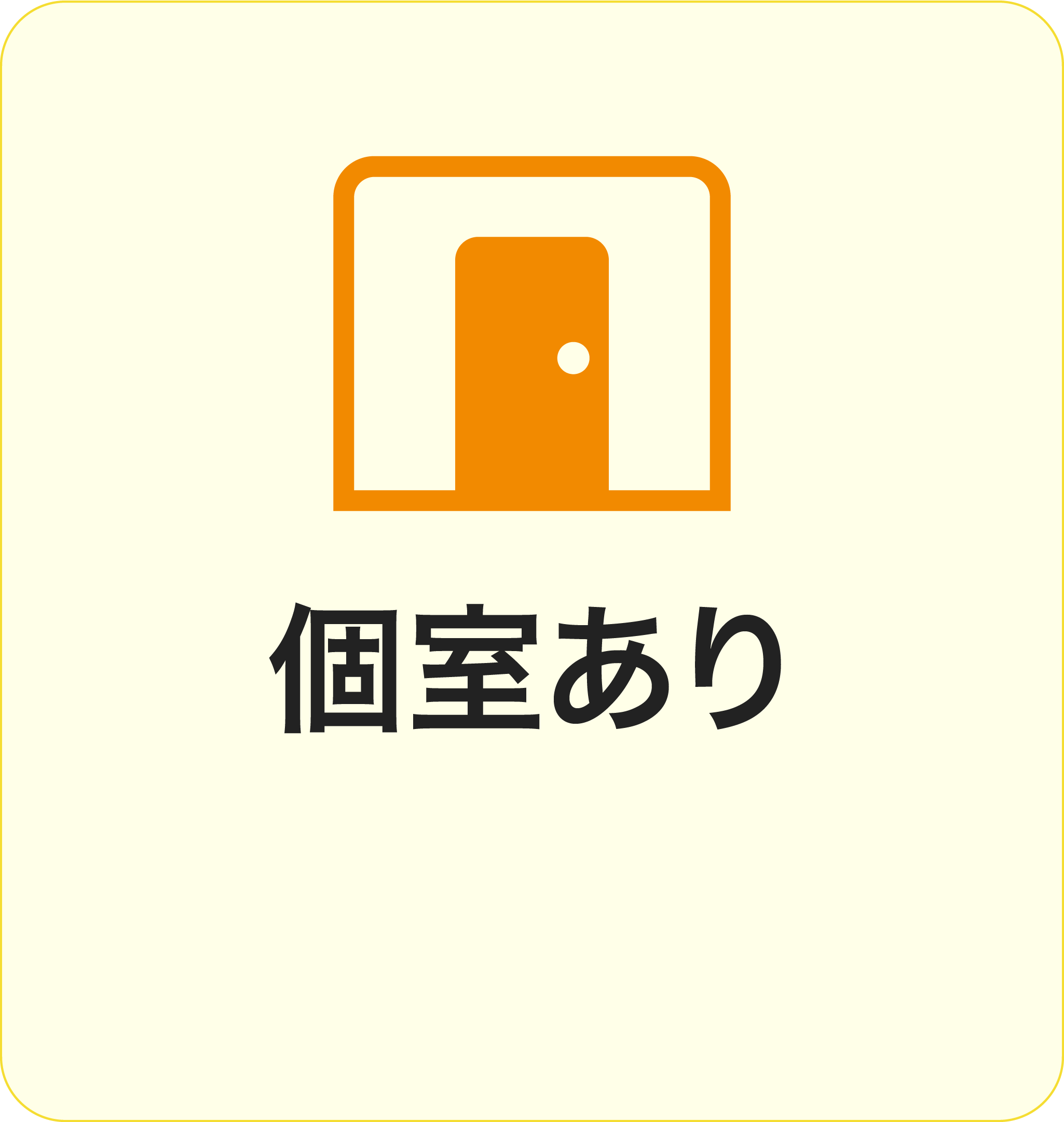 ミモザ新松戸