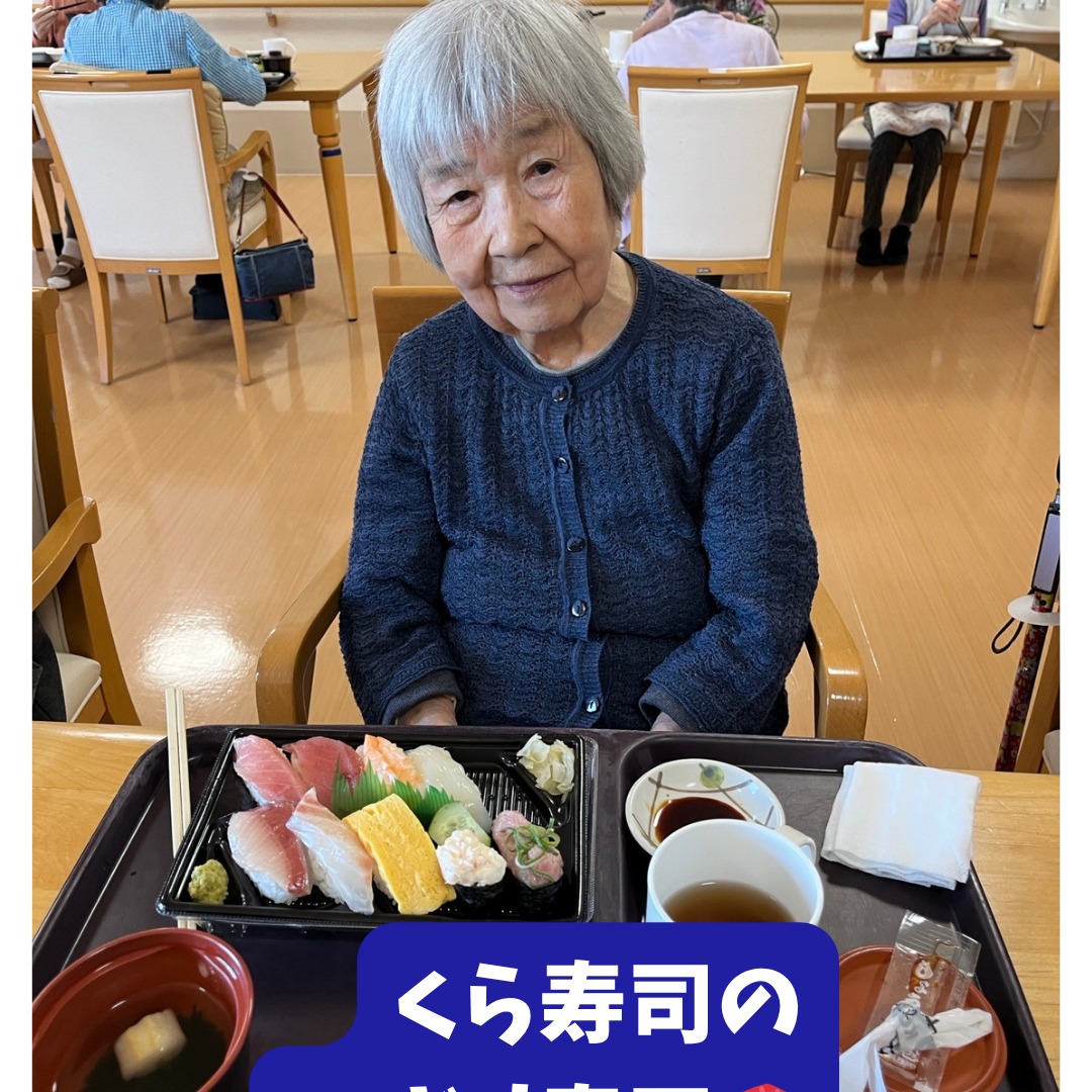 リアンレーヴ松戸