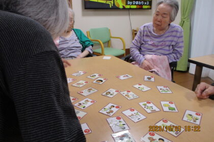 和名ケ谷ほたるの里