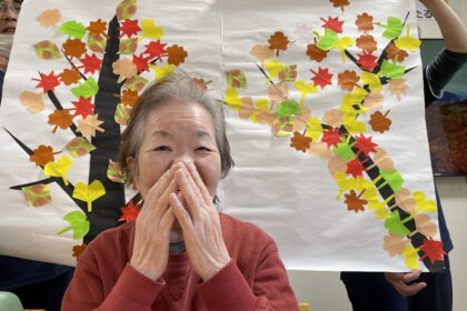 和名ケ谷ほたるの里
