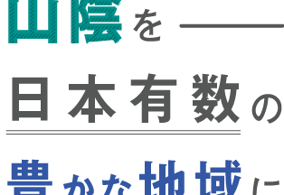 シニアコート上乃木
