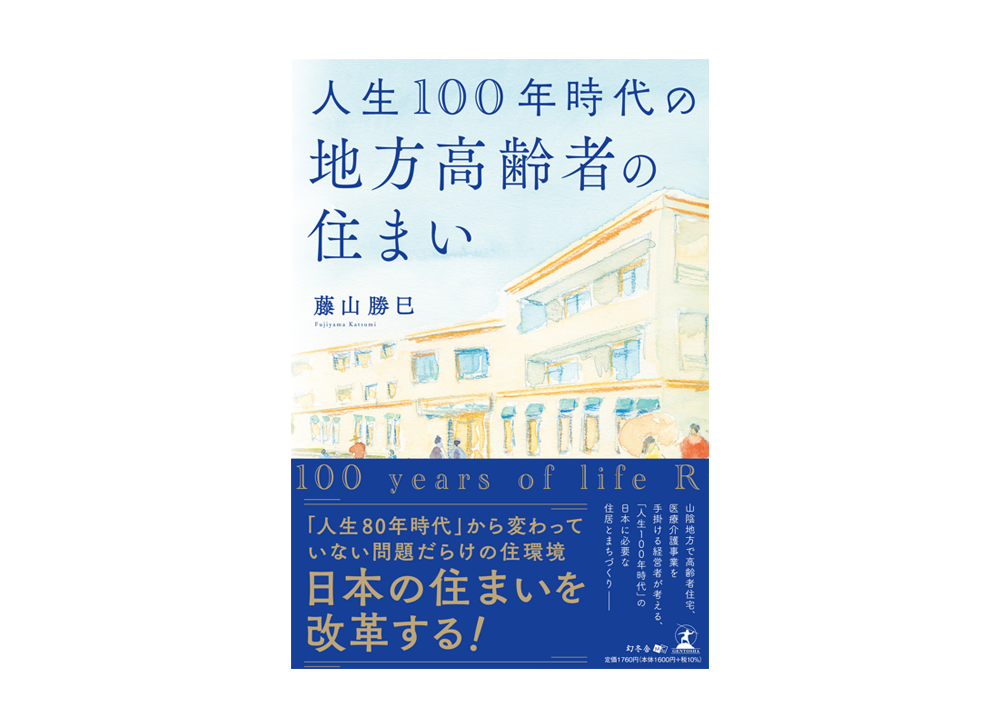 シニアコート上乃木