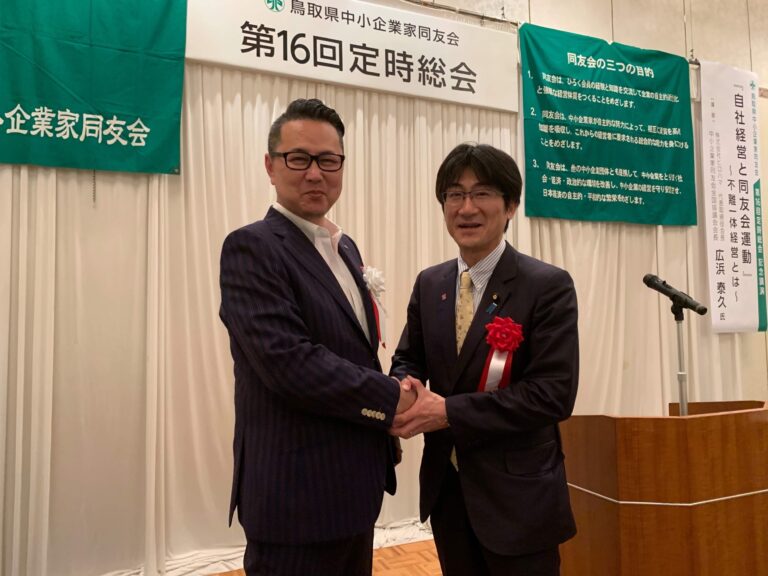 介護付き有料老人ホーム　椿貴
