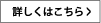 あおぞら八重垣