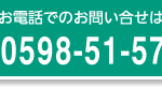 グループホーム　嘉祥苑｜松阪市三重県松阪市鎌田町２３３－８の介護付き有料老人ホームの写真