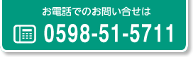 グループホーム 嘉祥苑