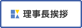 グループホーム 嘉祥苑