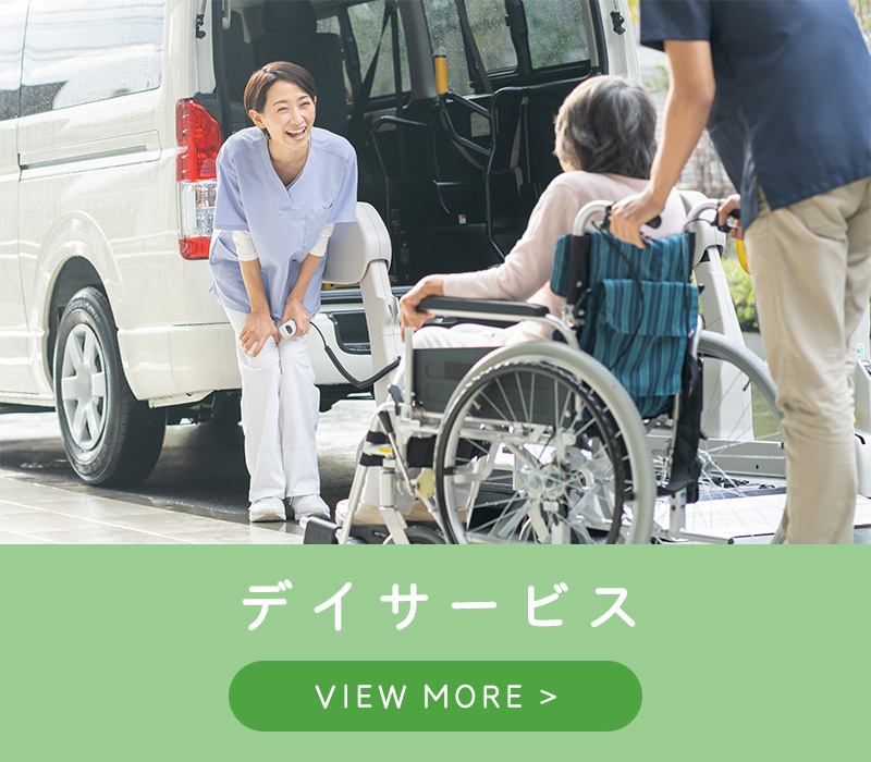 南勢カトリック特別養護老人ホーム