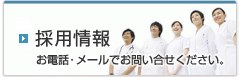 介護付有料老人ホーム　三津の里