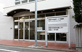 目黒区立特別養護老人ホーム東が丘