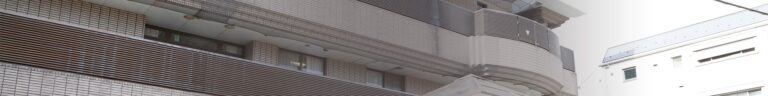 目黒区立特別養護老人ホーム中目黒