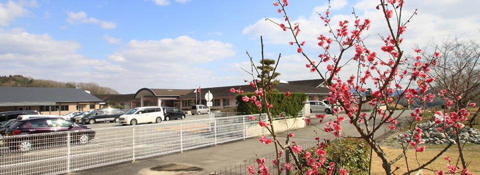 特別養護老人ホーム梅菅園