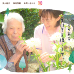 特別養護老人ホーム　三原慶雲寮｜三原市三原市小坂町1550番地の介護付き有料老人ホームの写真