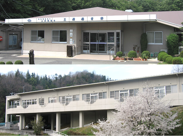 特別養護老人ホーム　三原慶雲寮
