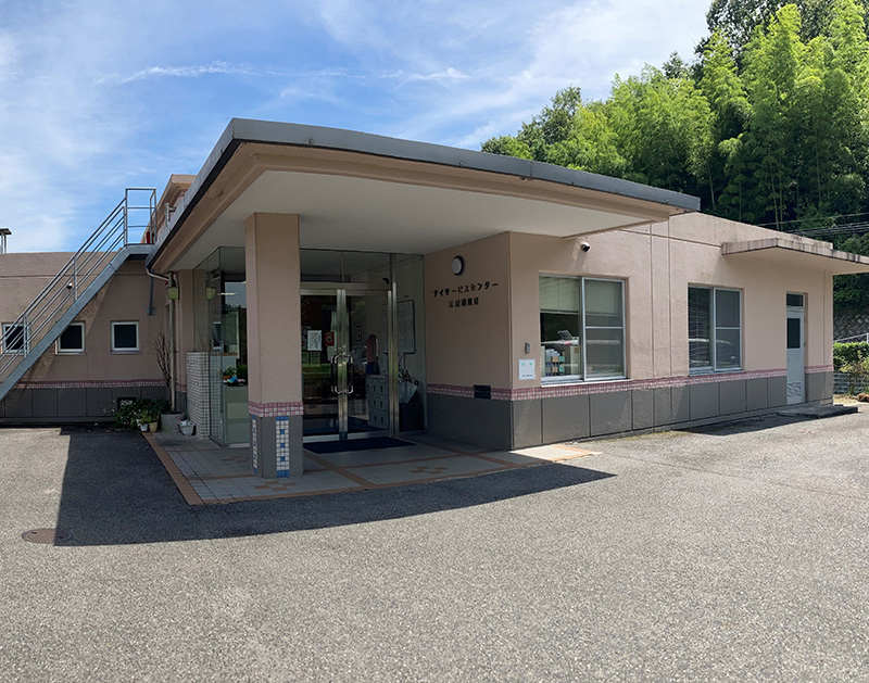 特別養護老人ホーム　三原慶雲寮