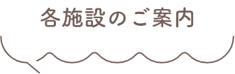 社会福祉法人興仁会　グループホーム宮浦