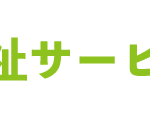 けあらいふ正寿の杜｜三股町宮崎県北諸県郡三股町大字蓼池4612番地1の介護付き有料老人ホームの写真
