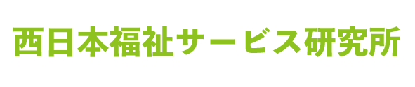 けあらいふ正寿の杜