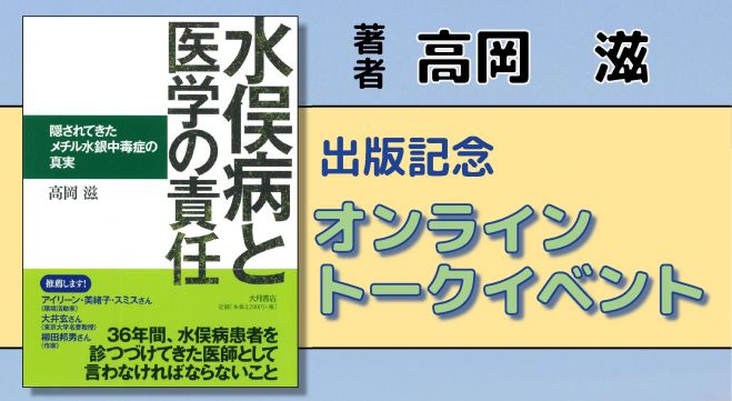 グループホームふれあいの家