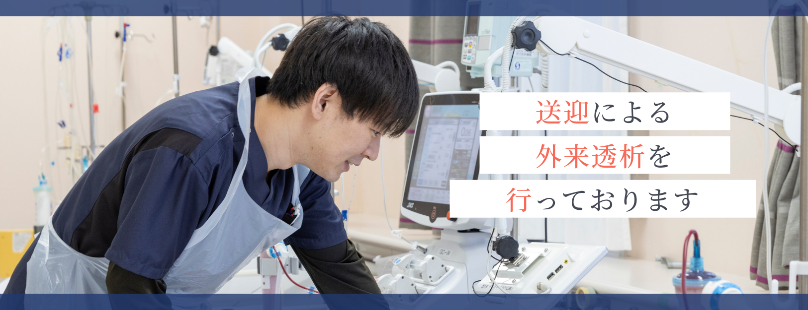 グループホームすいふようの郷