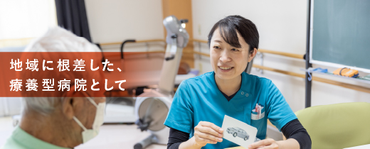 グループホームすいふようの郷