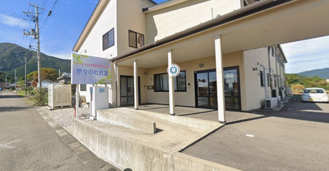 サービス付き高齢者向け住宅　悠々の杜石打