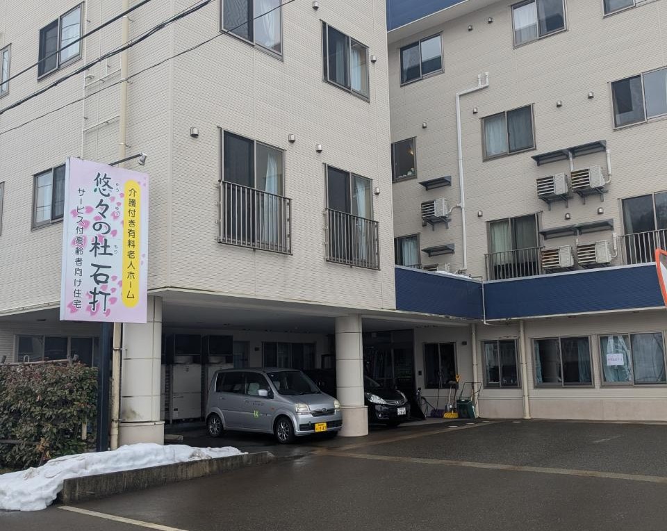 介護付有料老人ホーム悠々の杜