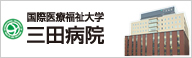 医療法人財団順和会　グループホーム青山