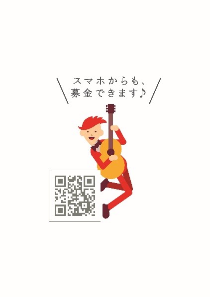 特別養護老人ホーム慶福育児会麻布慶福苑