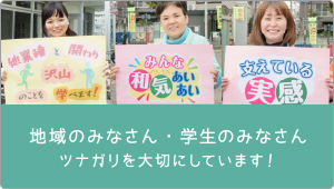 グループホームみたて