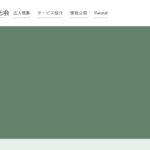 あかつき特別養護老人ホーム｜箕面市大阪府箕面市白島3-16-1の介護付き有料老人ホームの写真