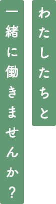 あかつき特別養護老人ホーム