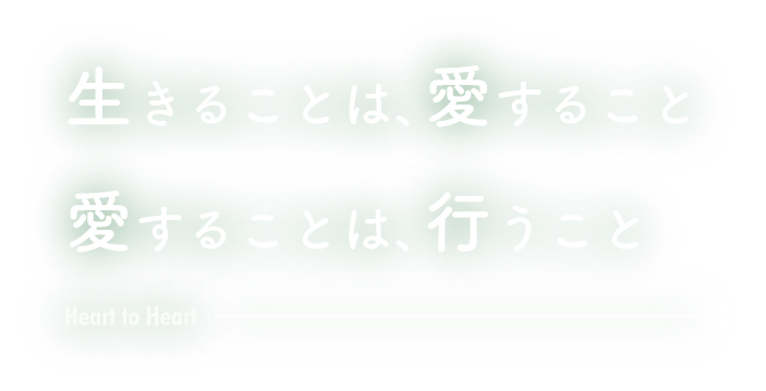 あかつき特別養護老人ホーム