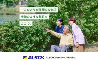 ユトリーム箕面桜ヶ丘