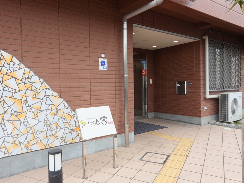 介護付有料老人ホームプレザンメゾン箕面