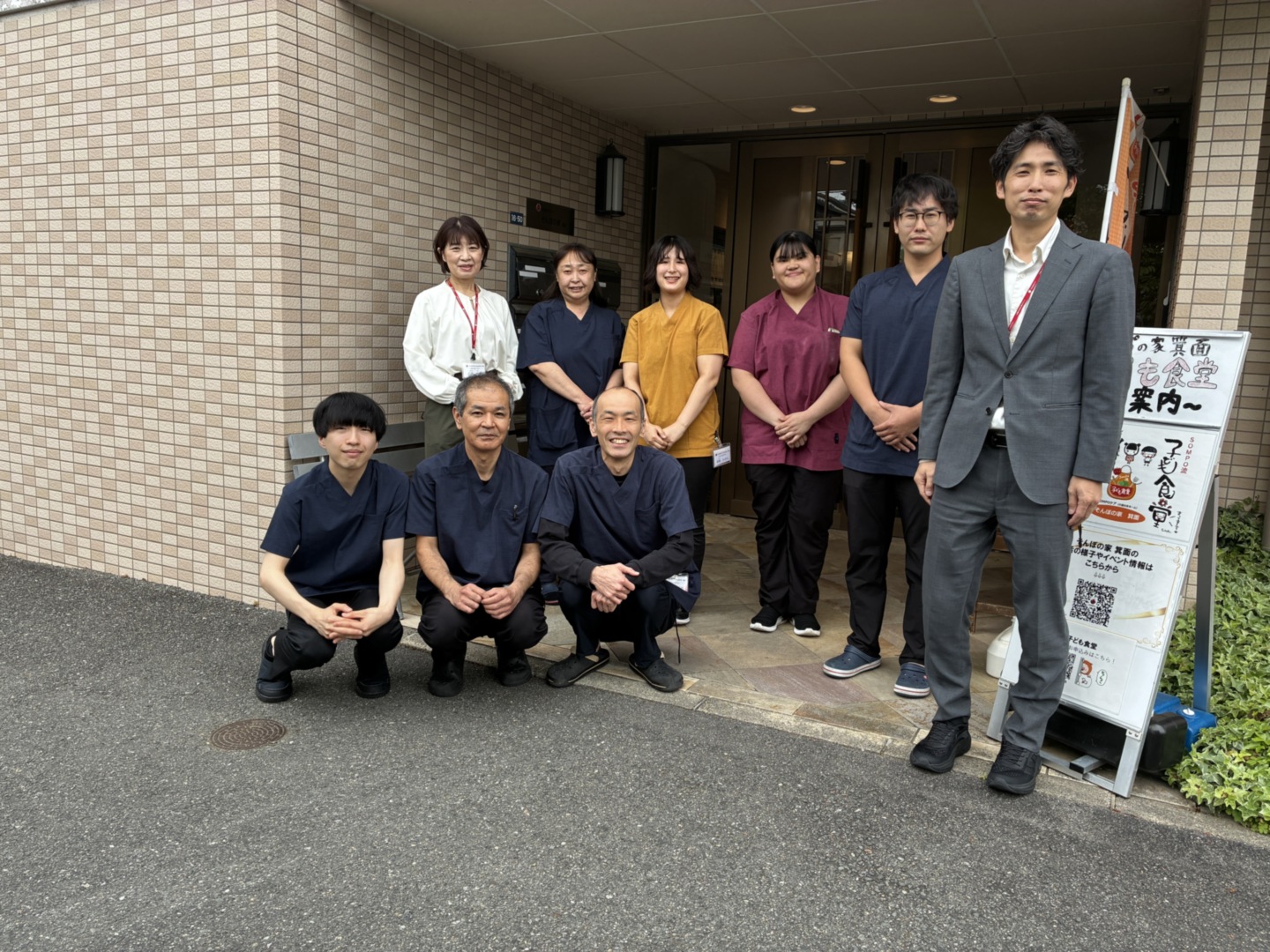 そんぽの家箕面